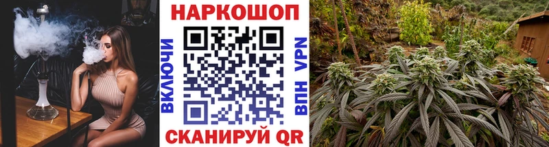 Хочу наркоту Красновишерск Alpha PVP  Бошки Шишки  Cocaine  МЕФ  ГАШ 