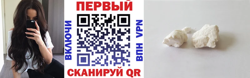 Амфетамин VHQ Красновишерск