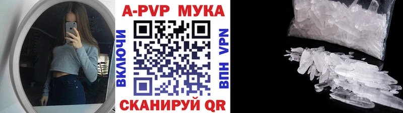 А ПВП Соль  Красновишерск 