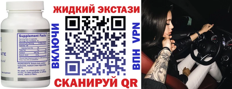 что такое   Красновишерск  Бутират 99% 