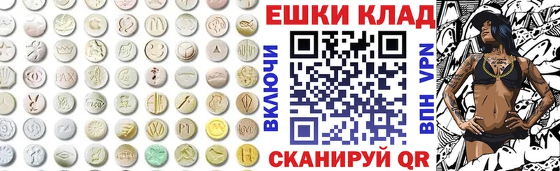 наркота  Красновишерск  Ecstasy MDMA 