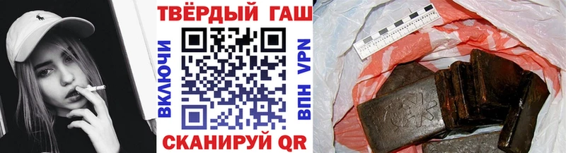 Гашиш хэш  Красновишерск 