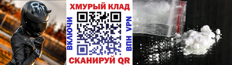 ГЕРОИН герыч Красновишерск