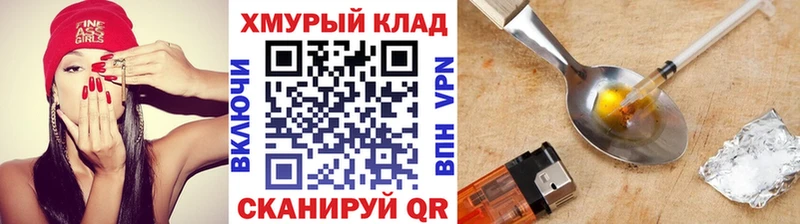 ГЕРОИН гречка  наркотики  Красновишерск 