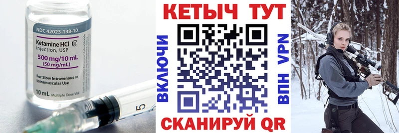 omg ССЫЛКА  цены   Красновишерск  КЕТАМИН ketamine 