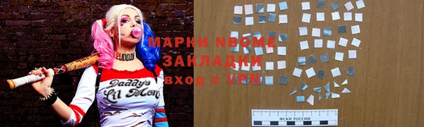 MESCALINE Инсар