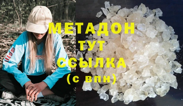 MESCALINE Инсар