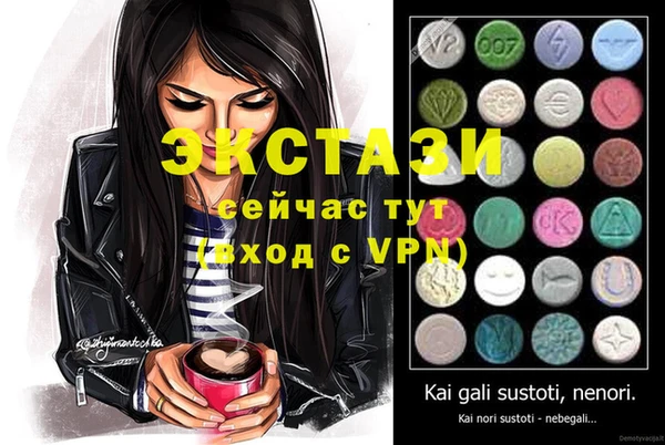 MESCALINE Инсар