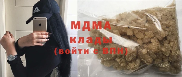 MESCALINE Инсар