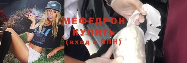 MDMA Premium VHQ Каменск-Шахтинский