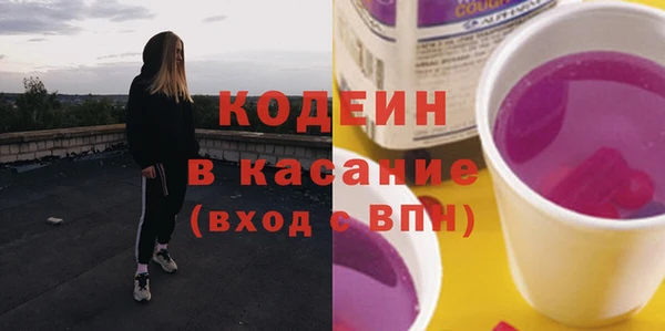 синтетический гашиш Иннополис