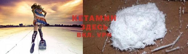 синтетический гашиш Иннополис