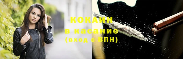 spice Зерноград