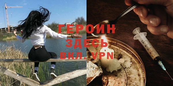 трава Инта