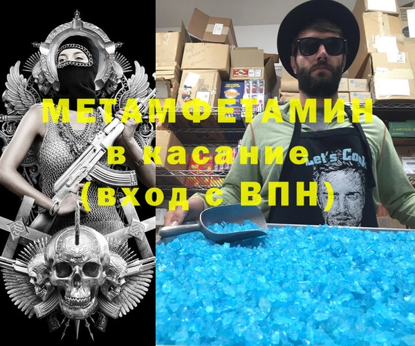 синтетический гашиш Иннополис