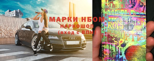 синтетический гашиш Иннополис