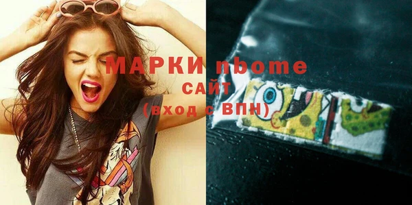 MDMA Premium VHQ Каменск-Шахтинский