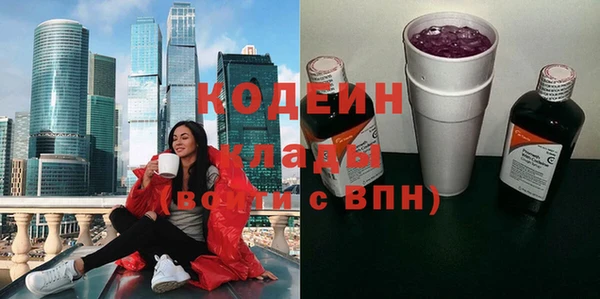 MESCALINE Инсар