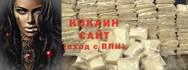 MESCALINE Инсар