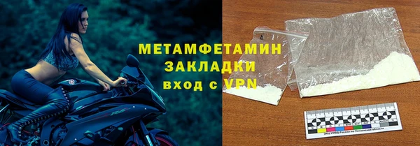 трава Инта