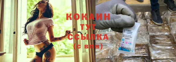 MDMA Premium VHQ Каменск-Шахтинский