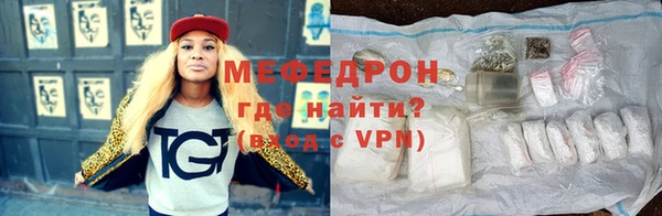 трава Инта