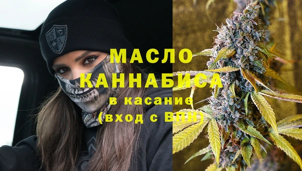 синтетический гашиш Иннополис