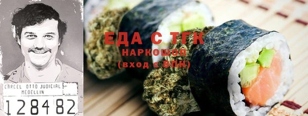 MDMA Premium VHQ Каменск-Шахтинский