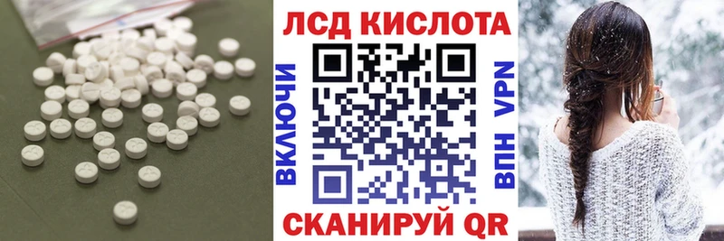 даркнет какой сайт  Красновишерск  ЛСД экстази ecstasy 