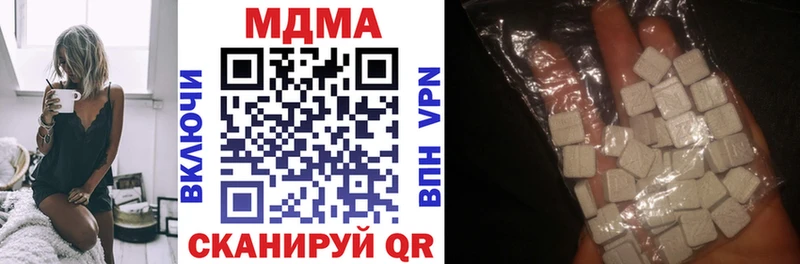 МДМА crystal  Красновишерск 