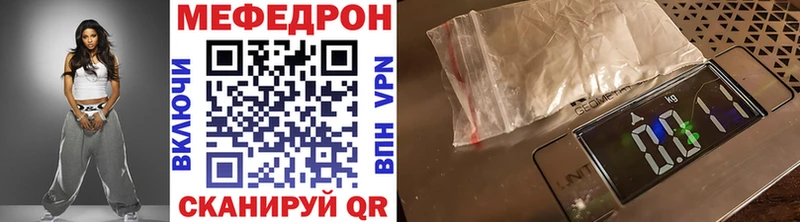 ОМГ ОМГ ТОР  дарнет шоп  Красновишерск  МЕФ VHQ 