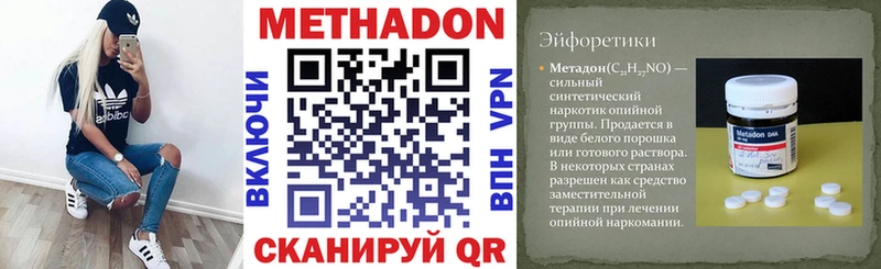 МЕТАДОН мёд  сколько стоит  OMG зеркало  Красновишерск 