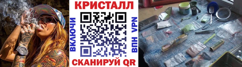 Метамфетамин пудра  Красновишерск 