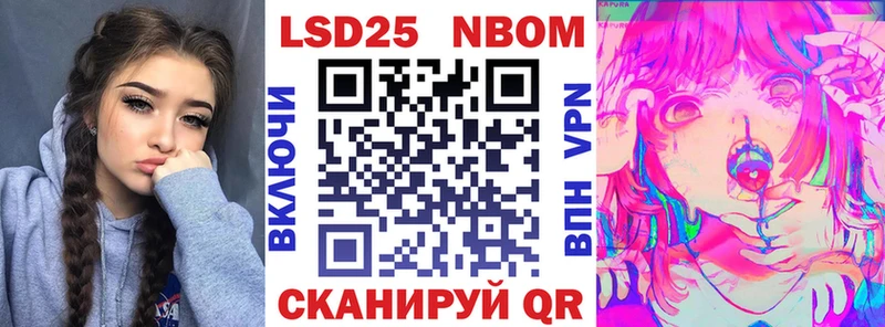 Марки 25I-NBOMe 1500мкг blacksprut как войти Красновишерск