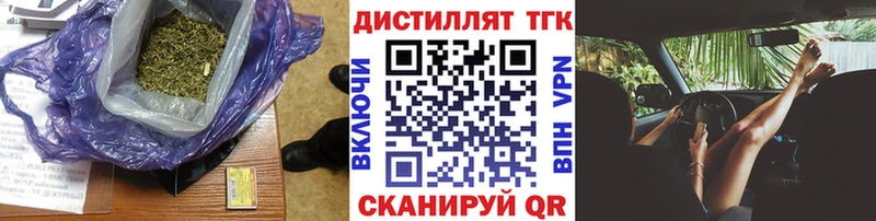 Дистиллят ТГК THC oil  наркота  Красновишерск 