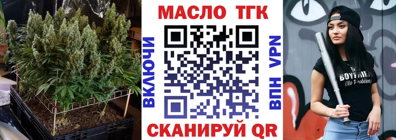 Дистиллят ТГК жижа Красновишерск