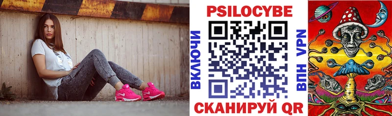 ссылка на мегу зеркало  Красновишерск  Галлюциногенные грибы ЛСД  продажа наркотиков 